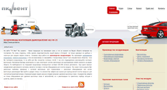 Desktop Screenshot of pcvent.ru